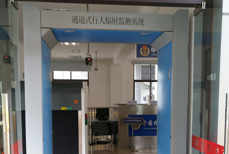 通道式行人放射性監(jiān)測系統（RJ12系列）