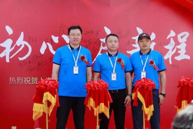 上海仁機(jī)喬遷大吉，喜遷新址