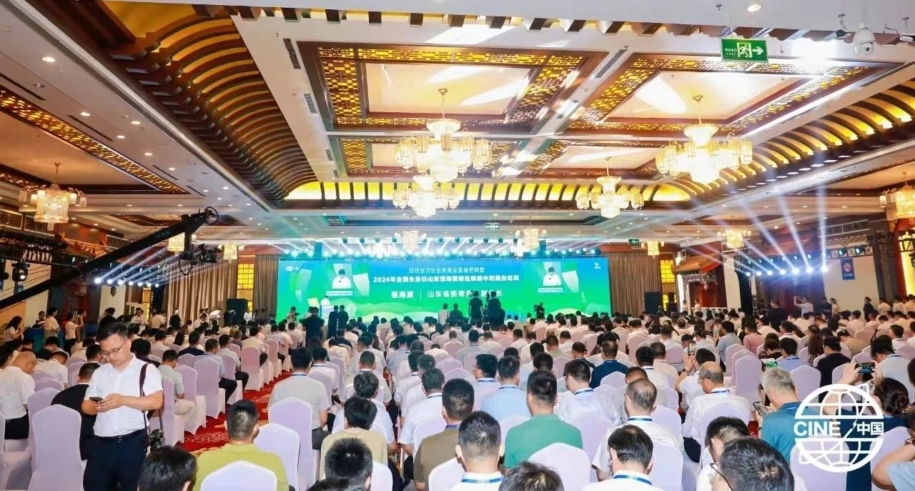 上海仁機(jī)丨2024 第十七屆煙臺(tái)國(guó)際核電工業(yè)及裝備展覽會(huì)下屆再見(jiàn)！