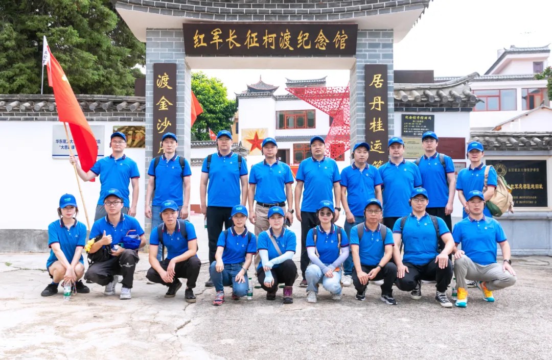 上海仁機(jī)丨傳承紅色基因，弘揚(yáng)長(zhǎng)征精神